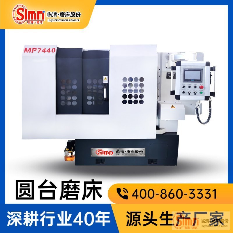 7440-加高疑問--移動 7440-加高疑問--移動