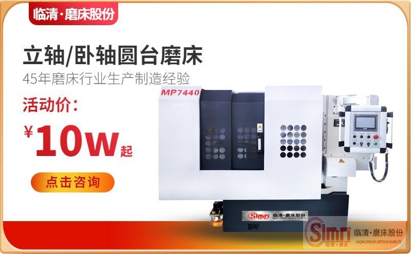 7440-加高品牌---PC 7440-加高品牌---PC