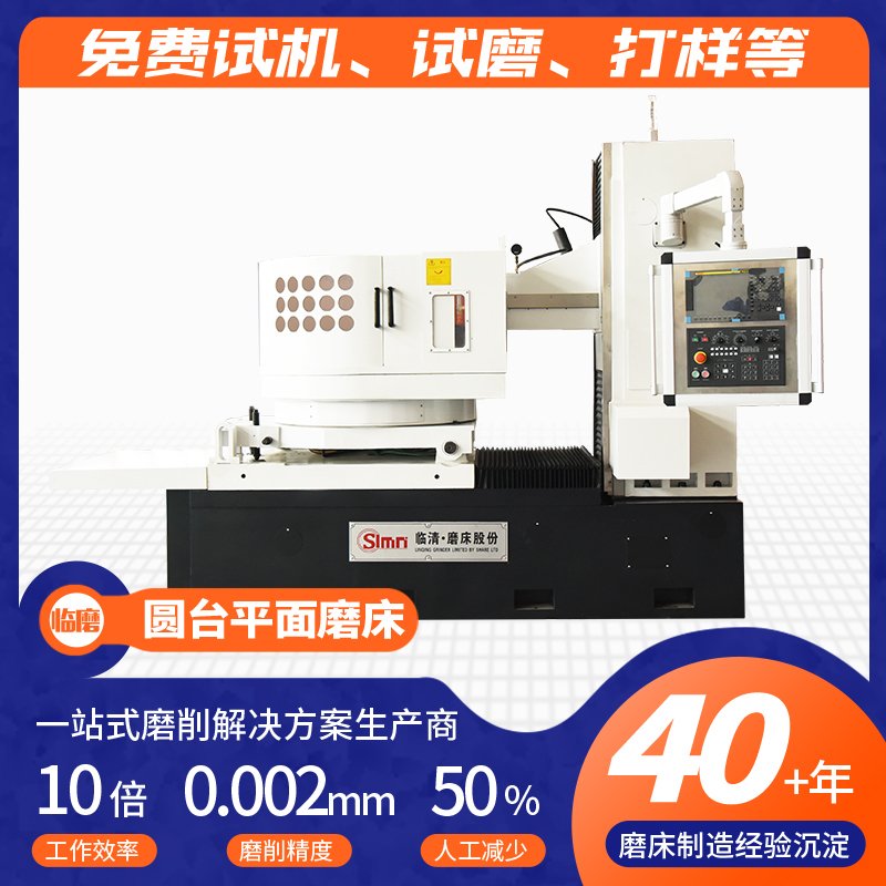 73100數控 73100數控